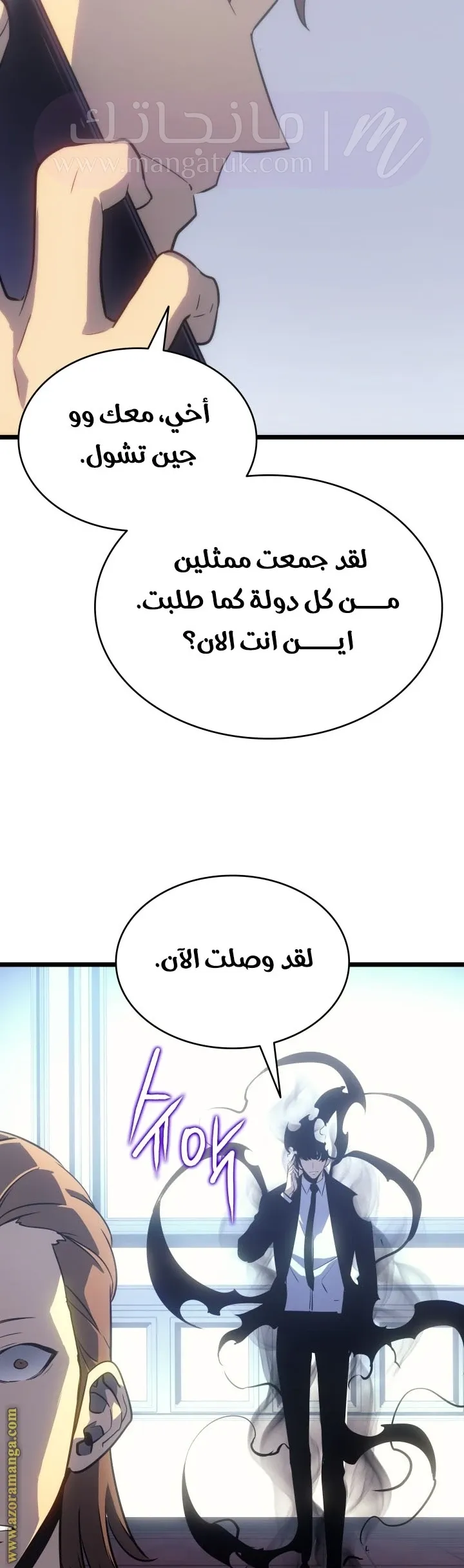 الصفحة 36