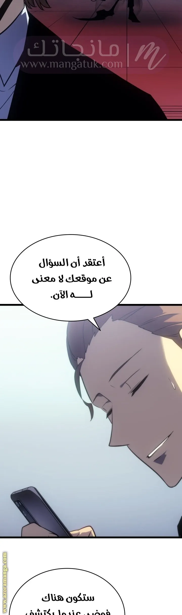 الصفحة 37