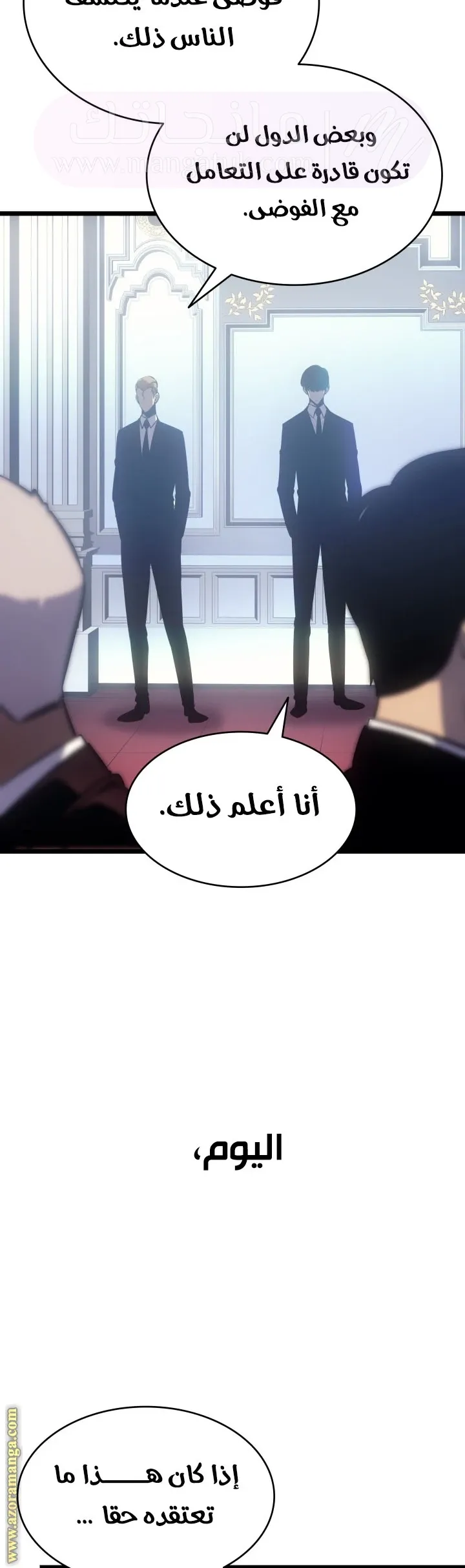 الصفحة 38