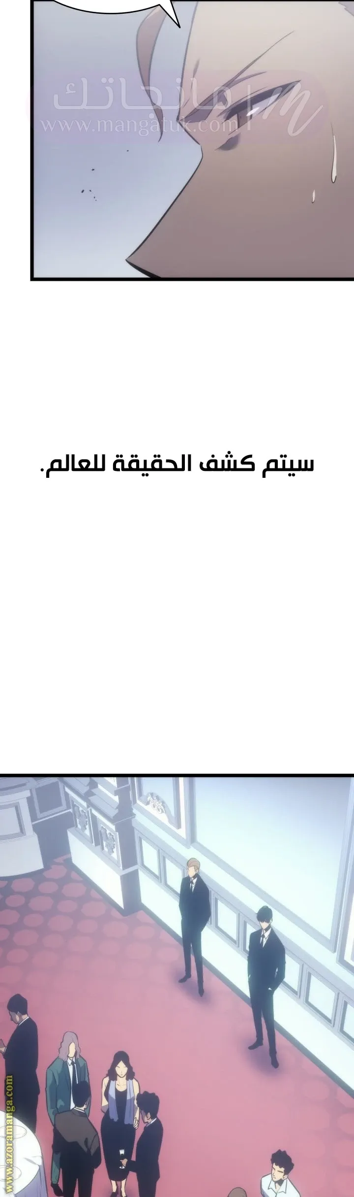 الصفحة 39