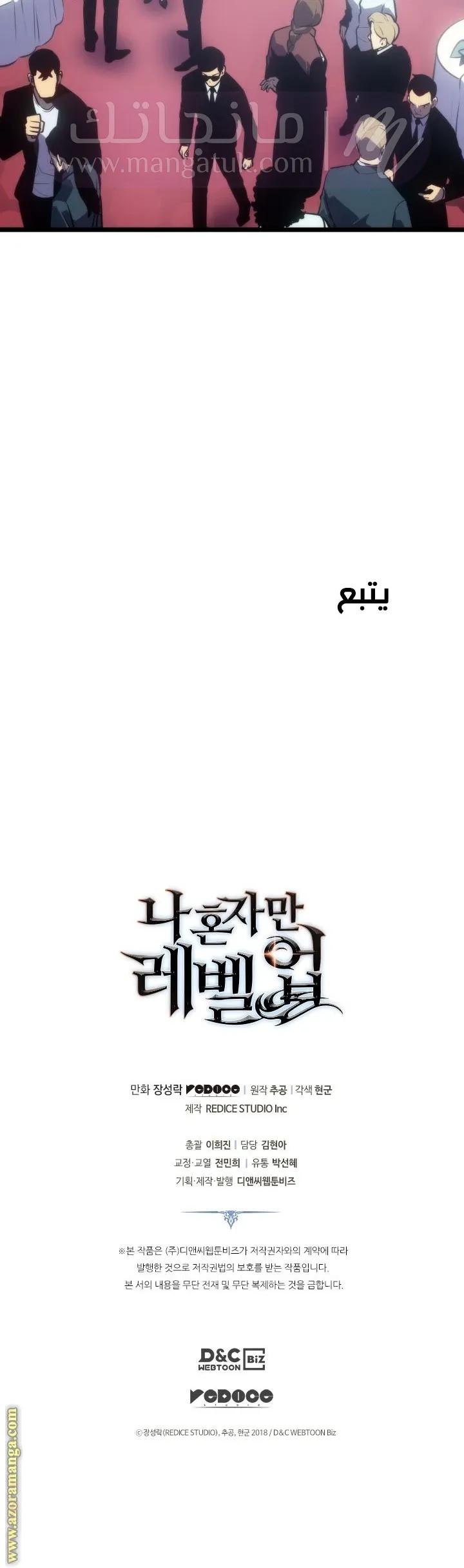 الصفحة 40