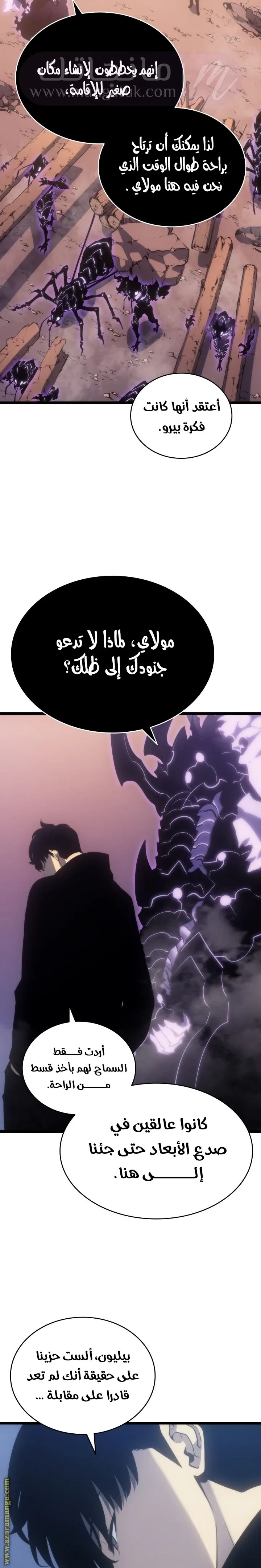 الصفحة 10