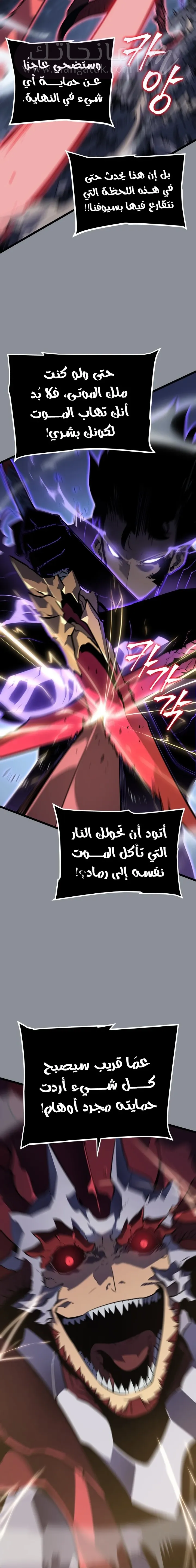 الصفحة 20