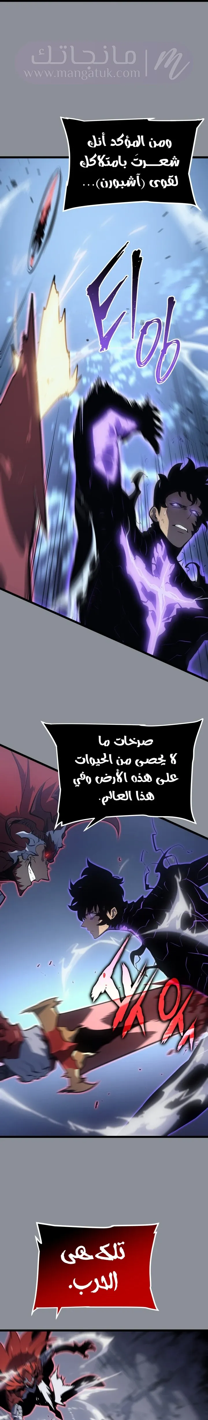 الصفحة 21