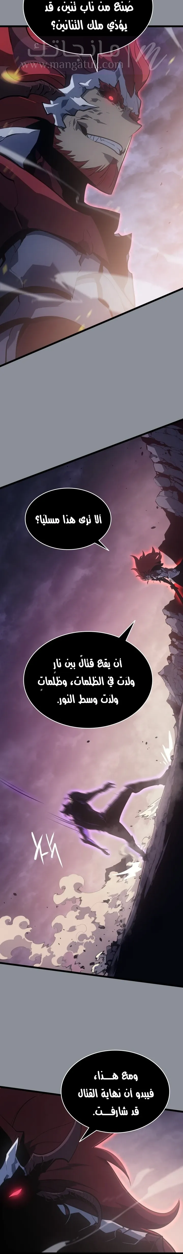 الصفحة 25