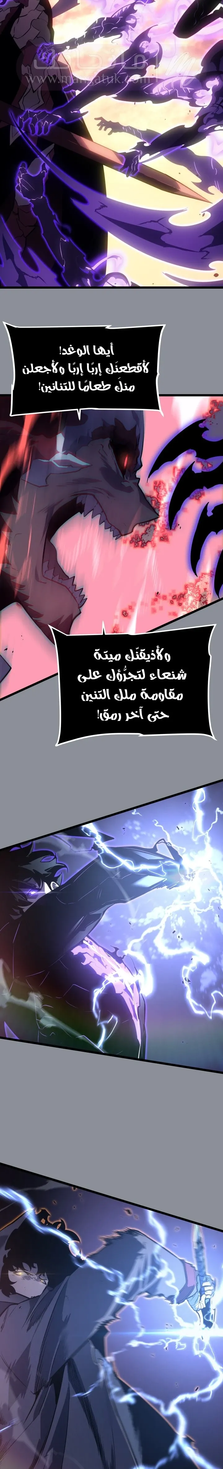 الصفحة 28