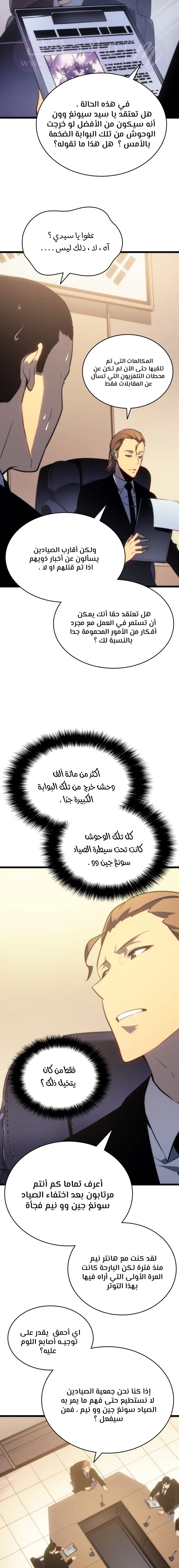 الصفحة 12