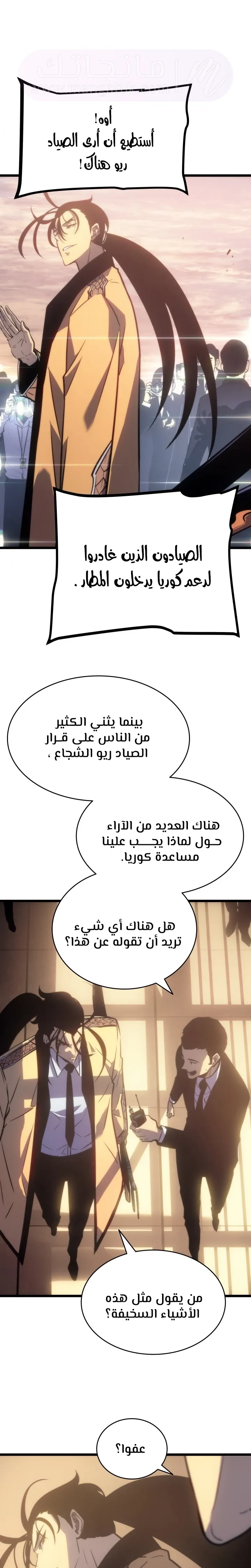 الصفحة 23