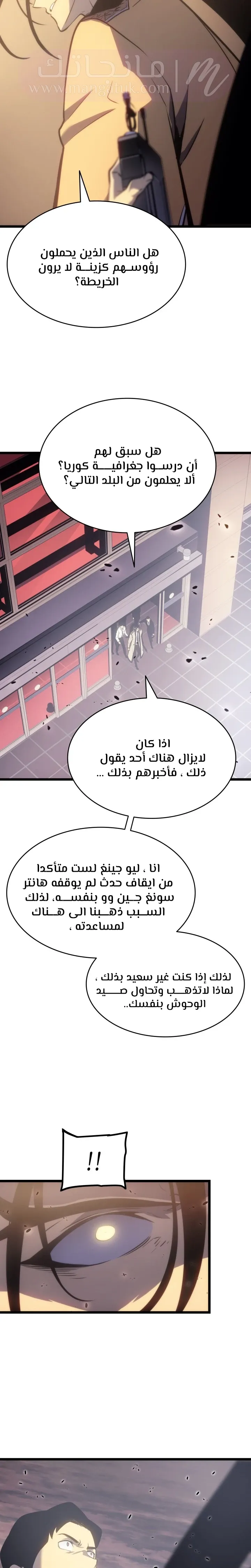 الصفحة 24