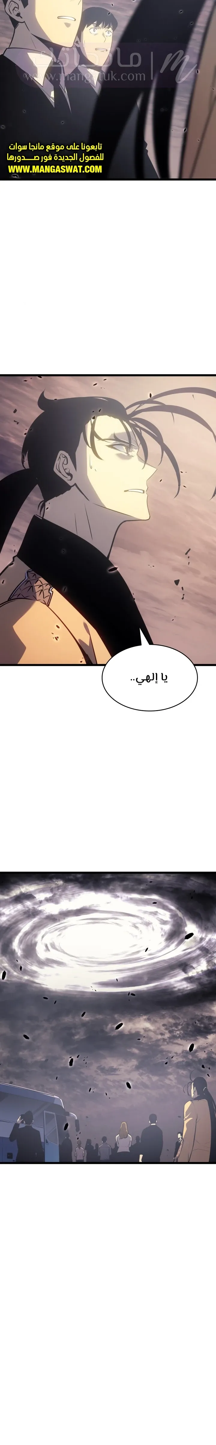 الصفحة 25