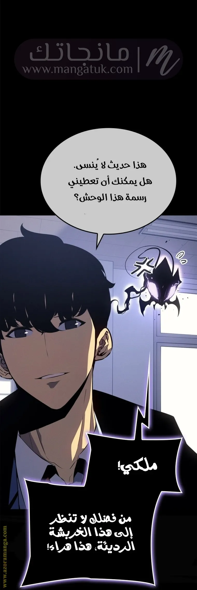 الصفحة 7