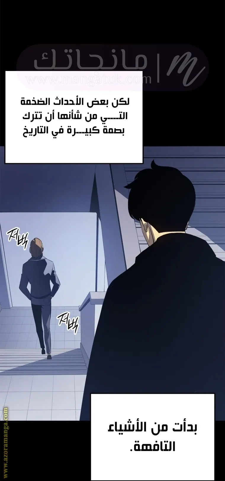 الصفحة 11