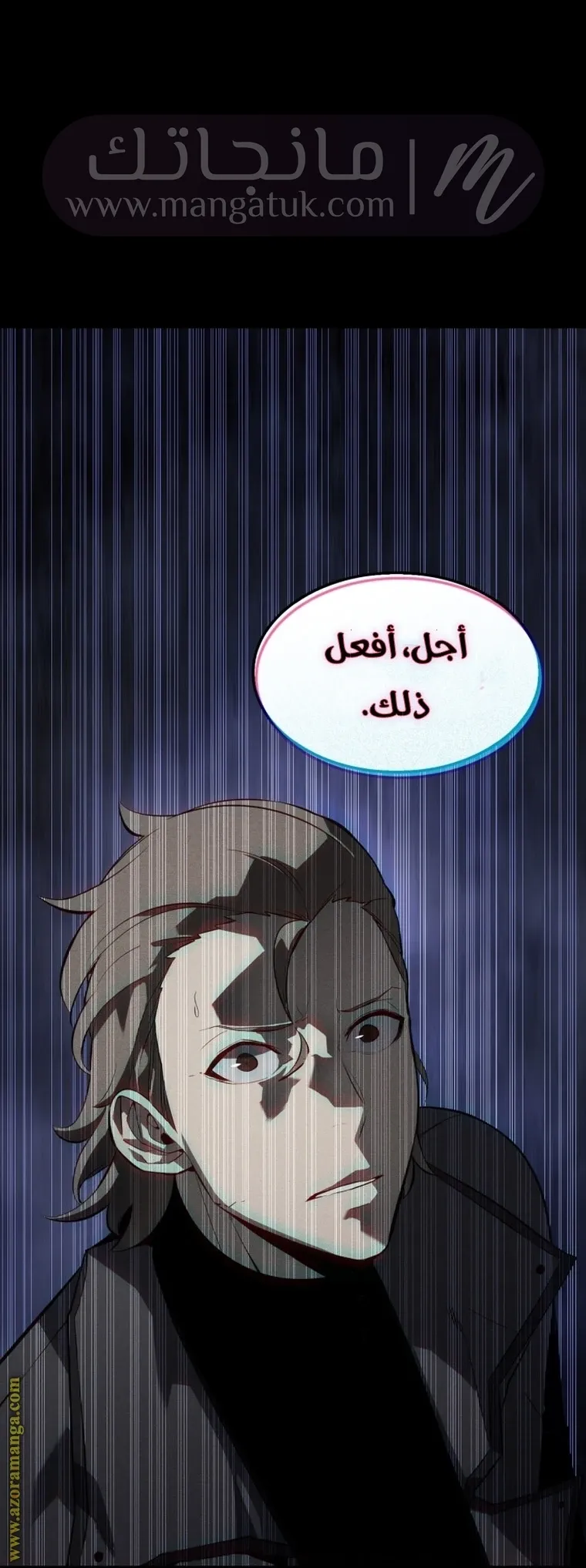الصفحة 19