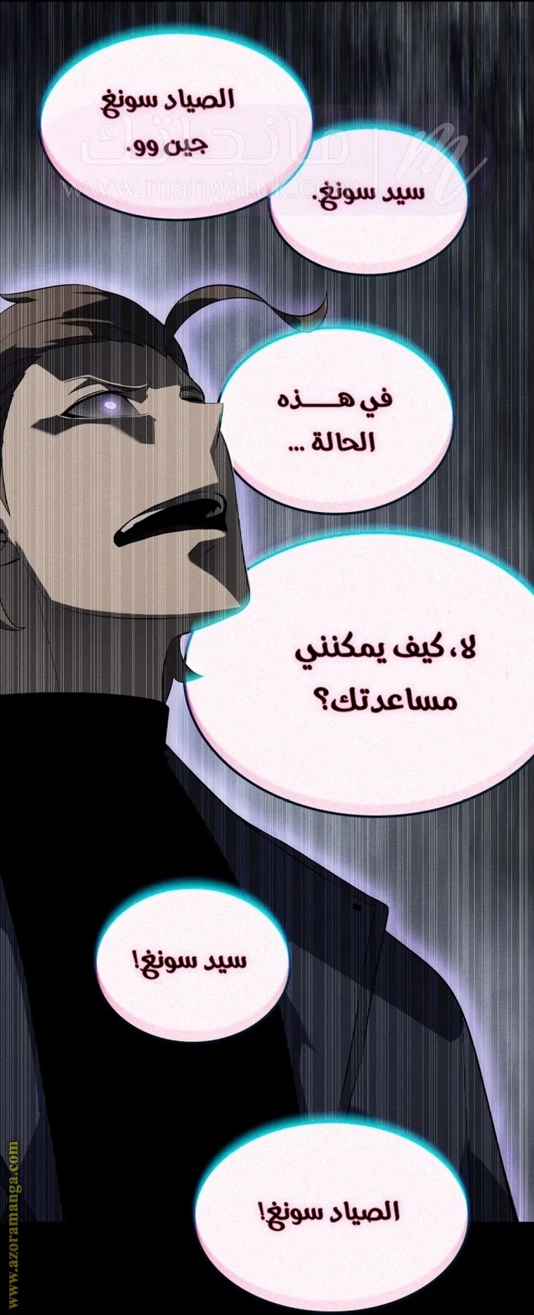 الصفحة 22