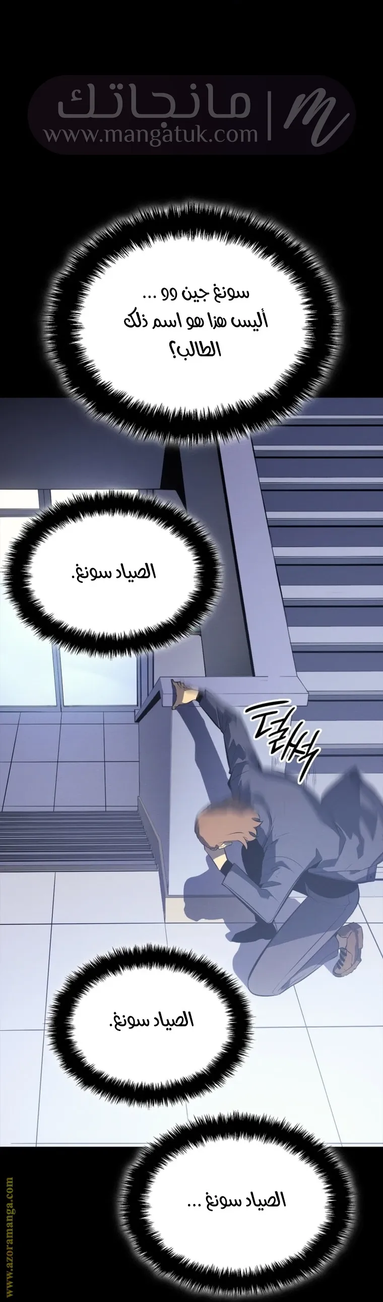 الصفحة 23