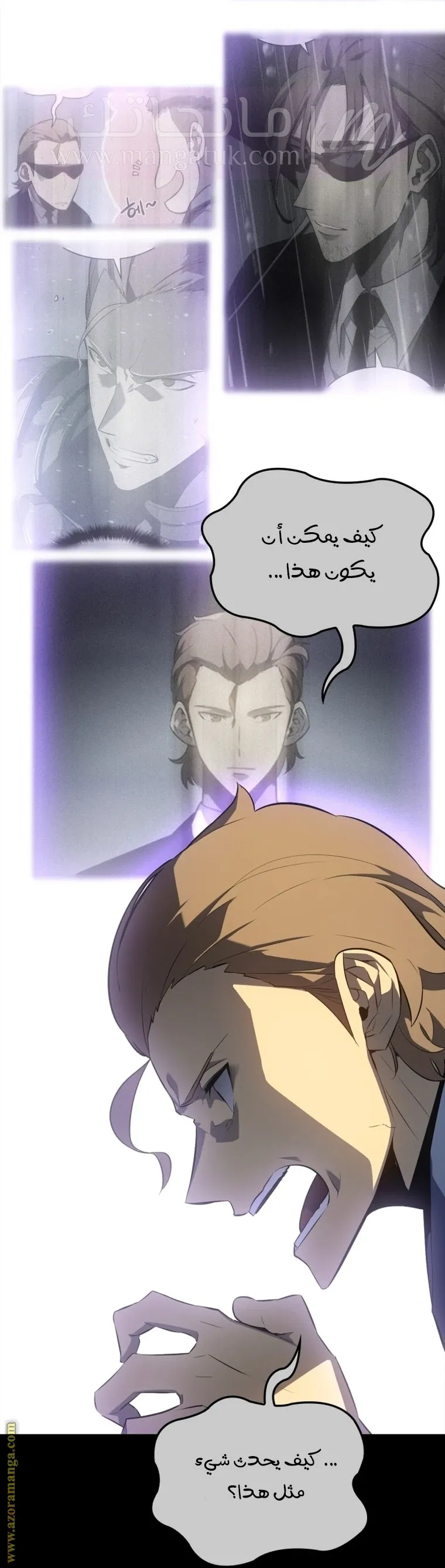 الصفحة 26