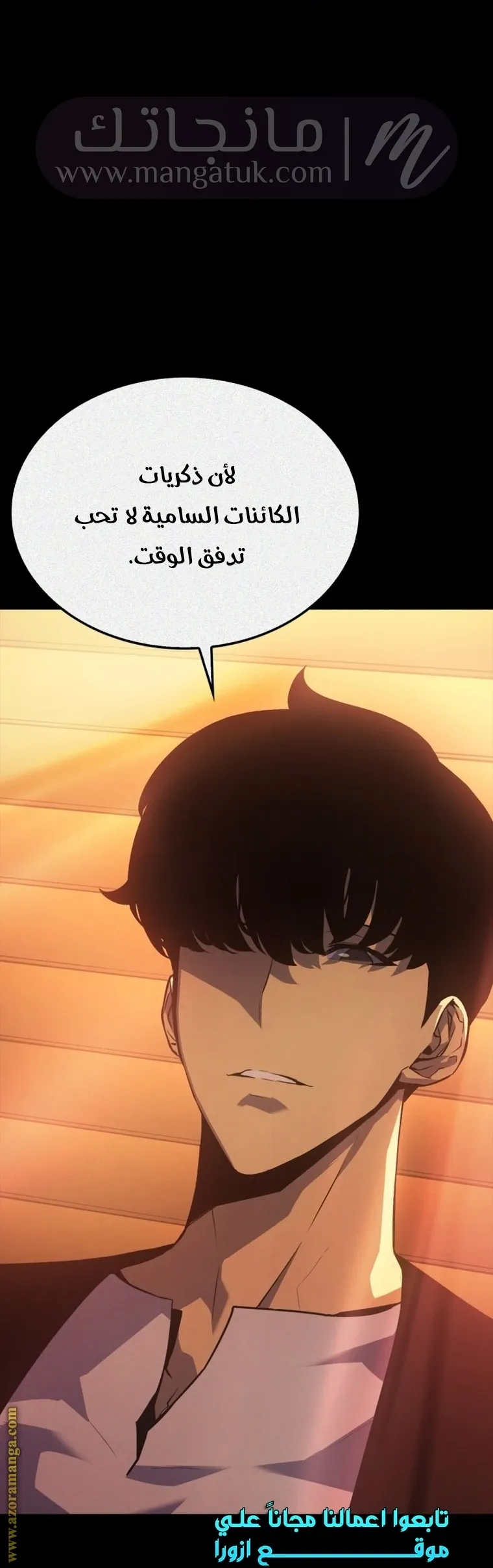 الصفحة 28