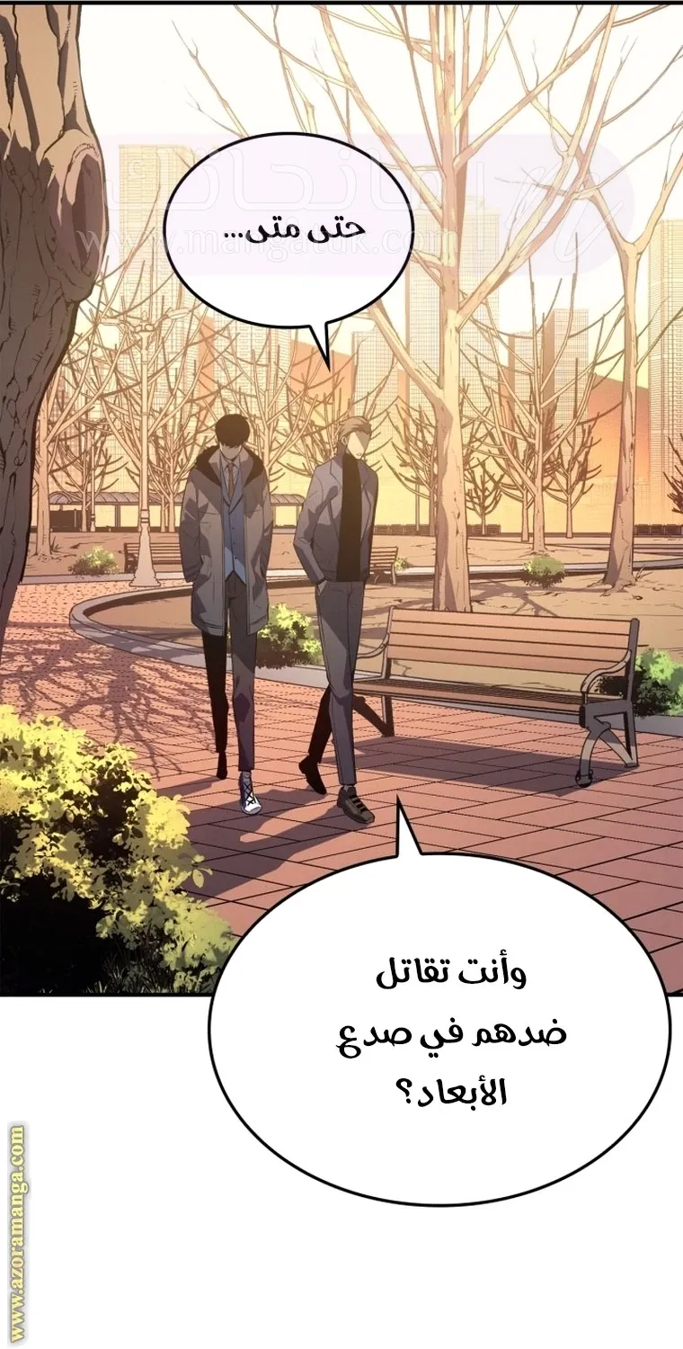 الصفحة 31