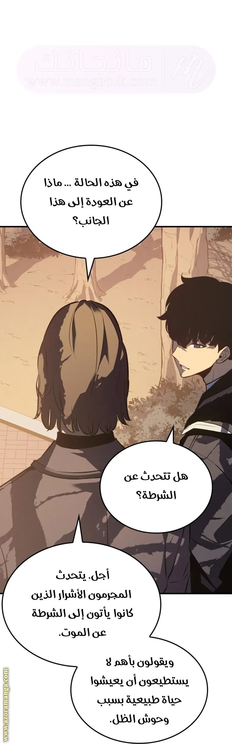 الصفحة 40