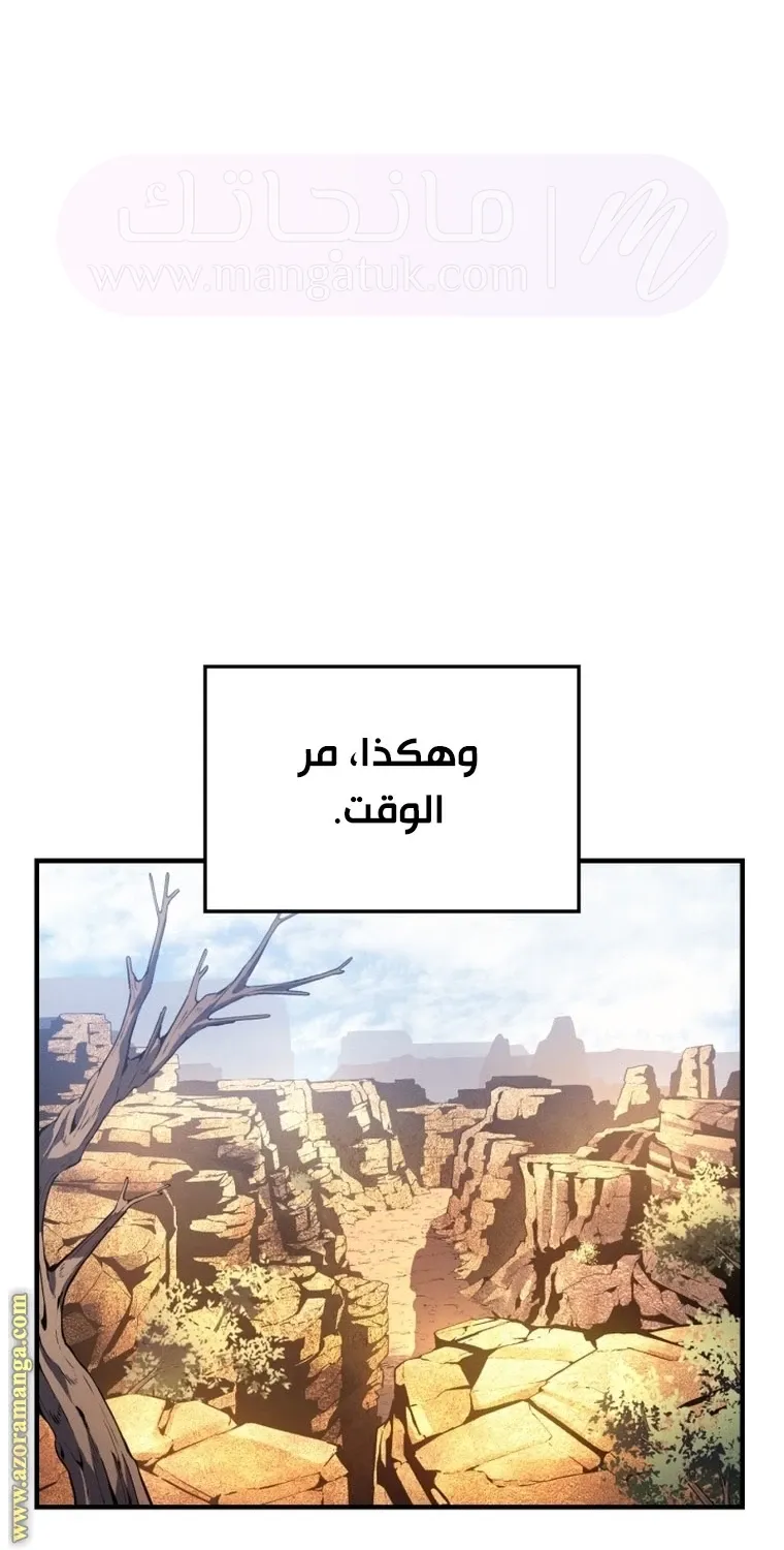 الصفحة 45