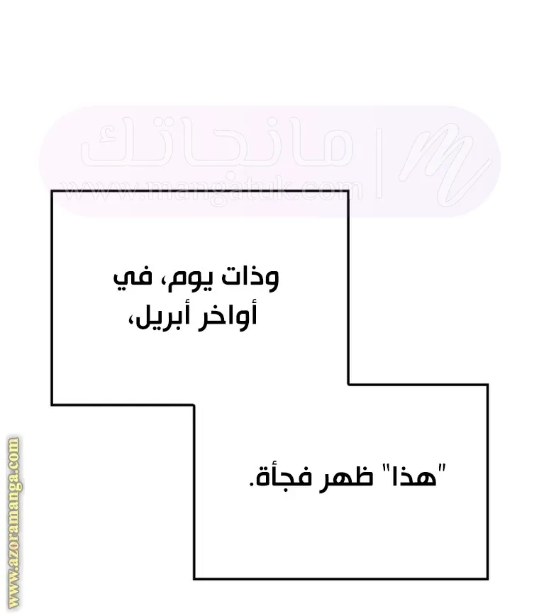 الصفحة 46