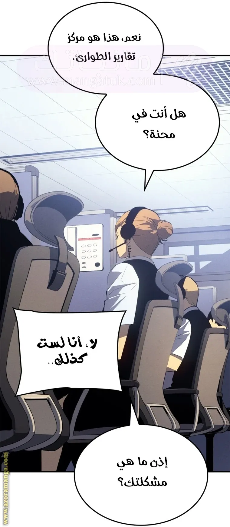 الصفحة 49