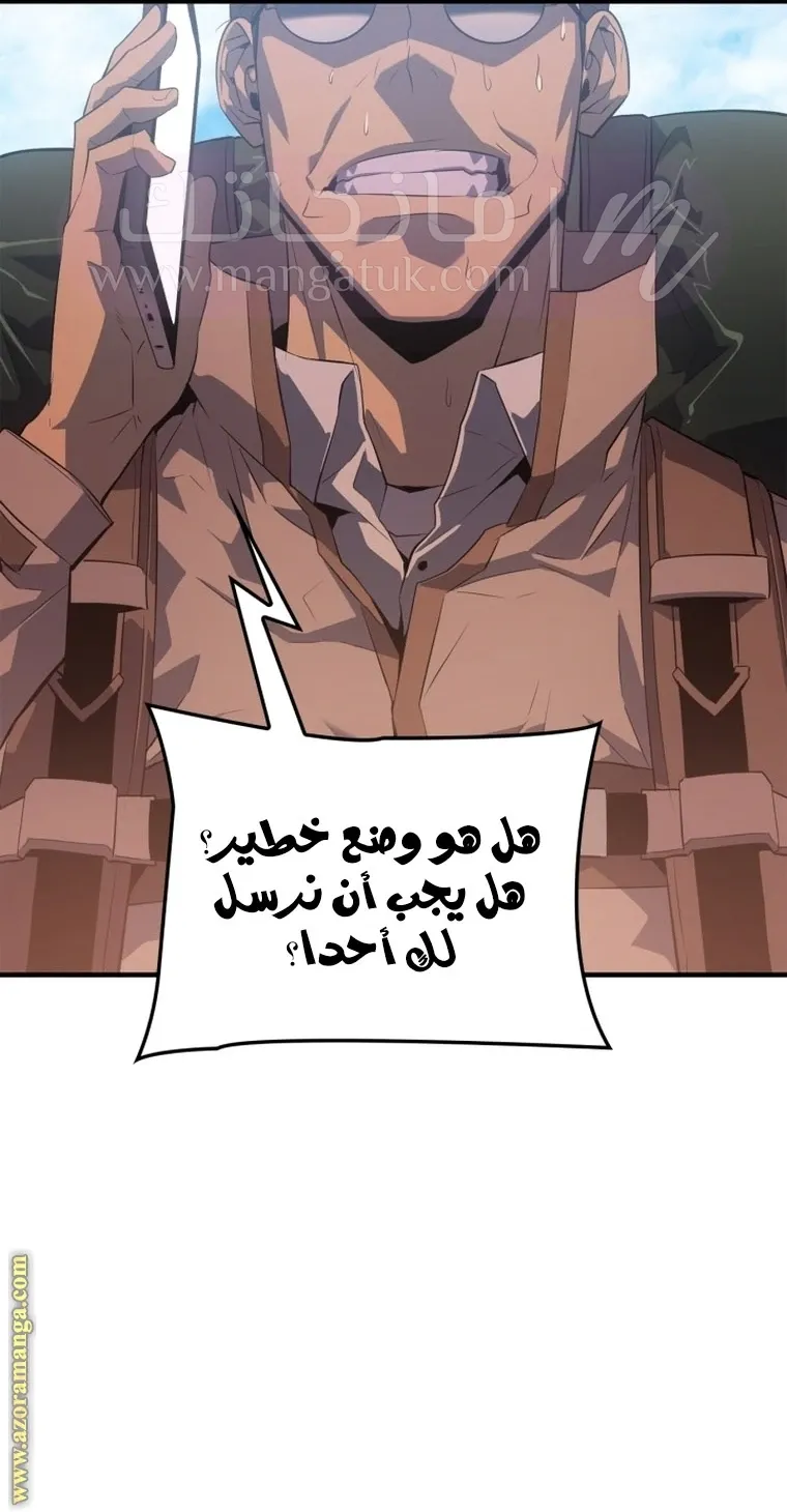 الصفحة 51