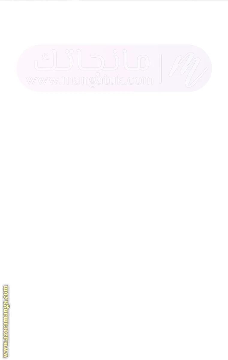 الصفحة 59