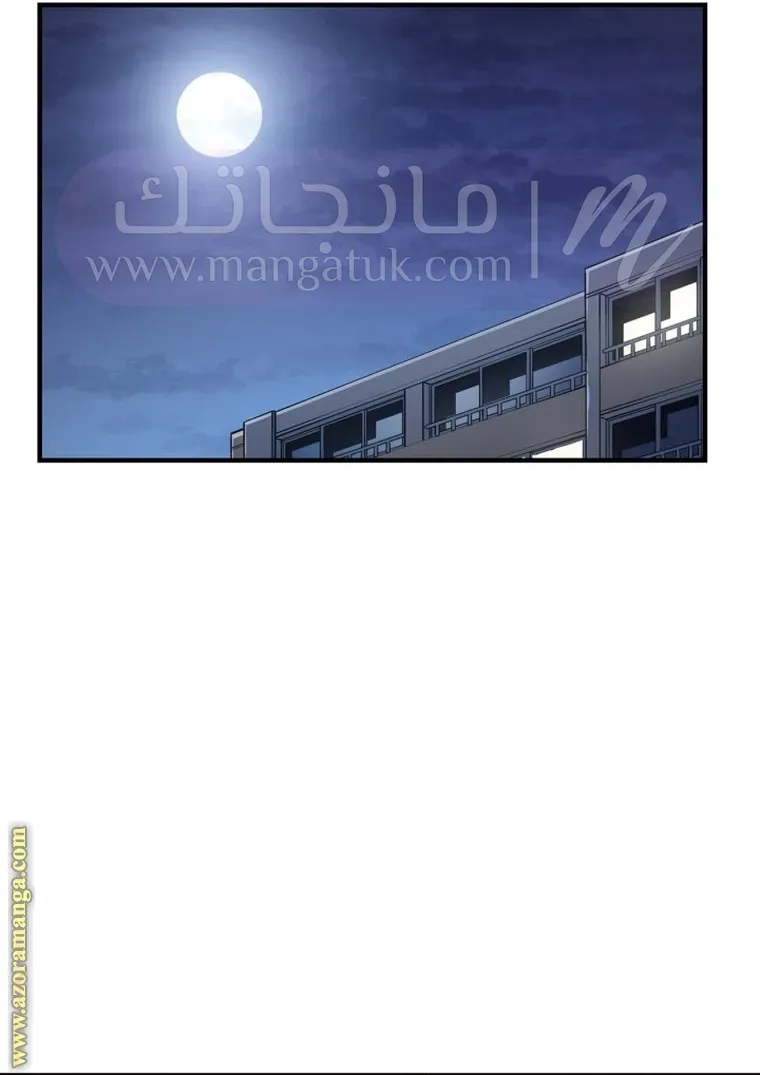 الصفحة 60