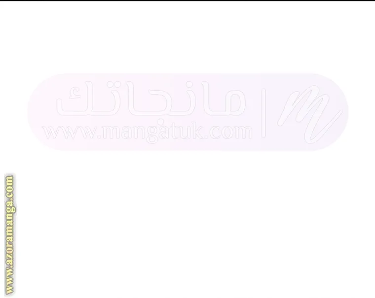 الصفحة 63