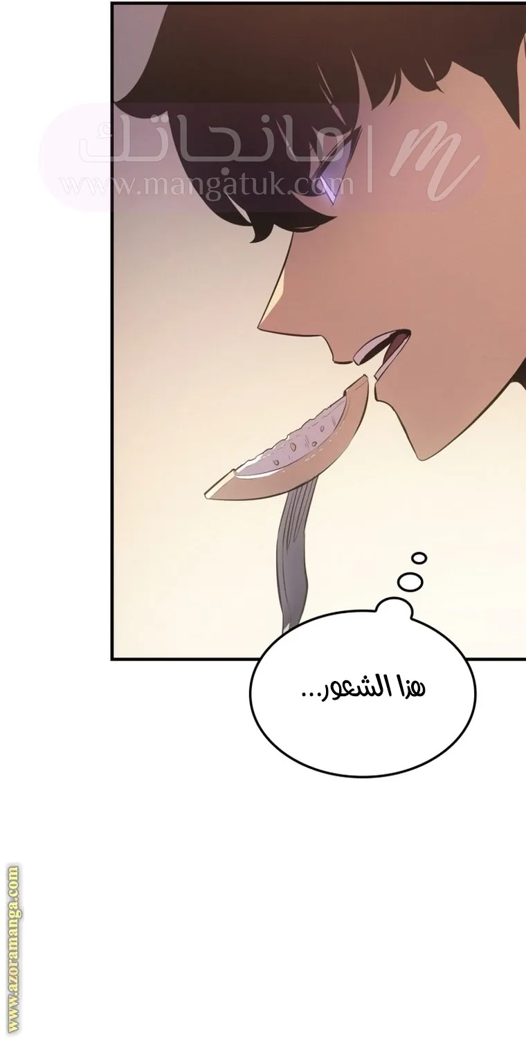 الصفحة 64