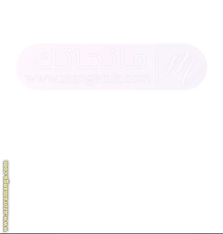 الصفحة 67