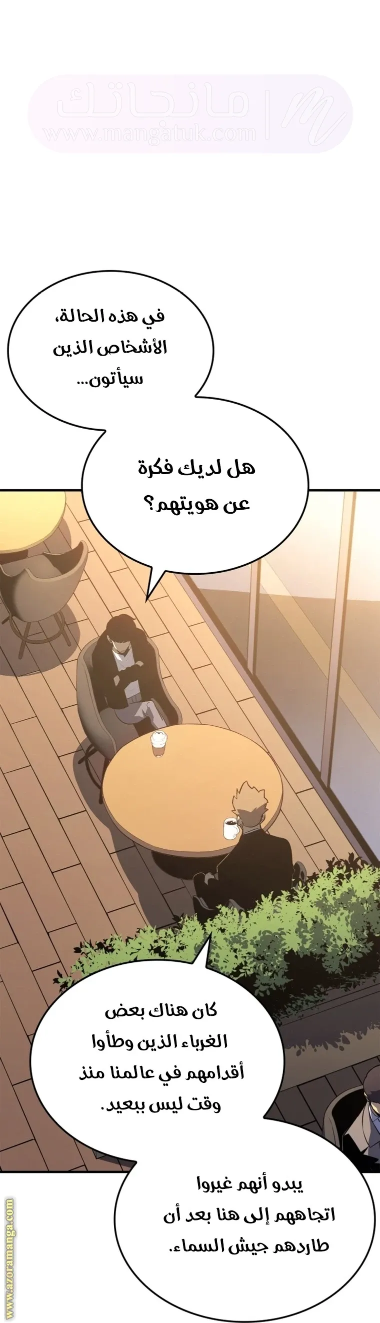 الصفحة 69
