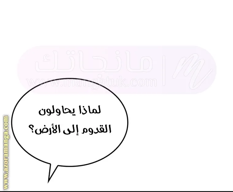 الصفحة 70