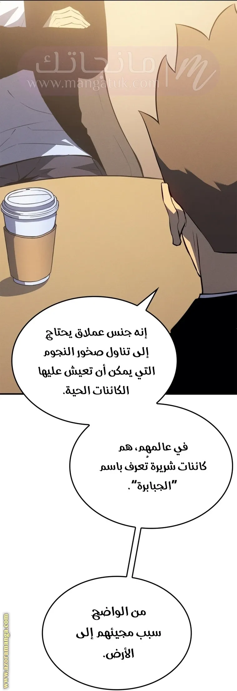 الصفحة 71