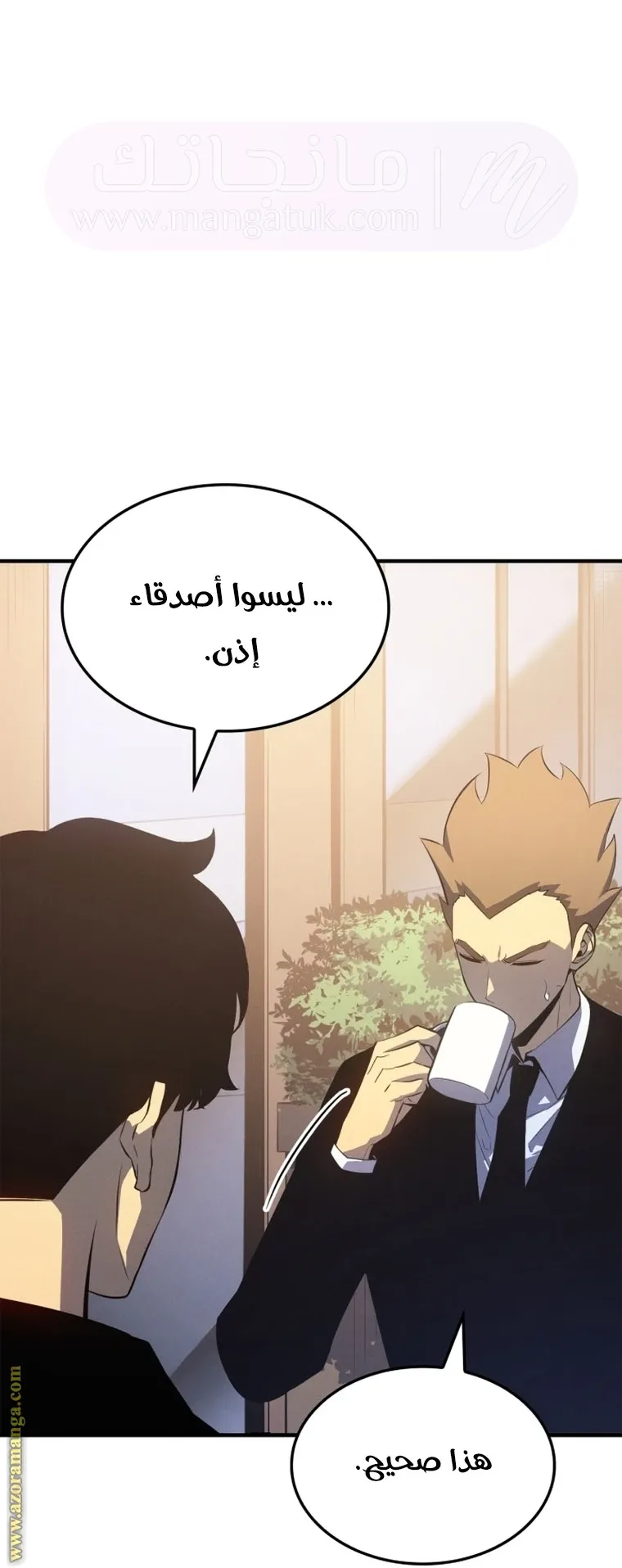 الصفحة 72