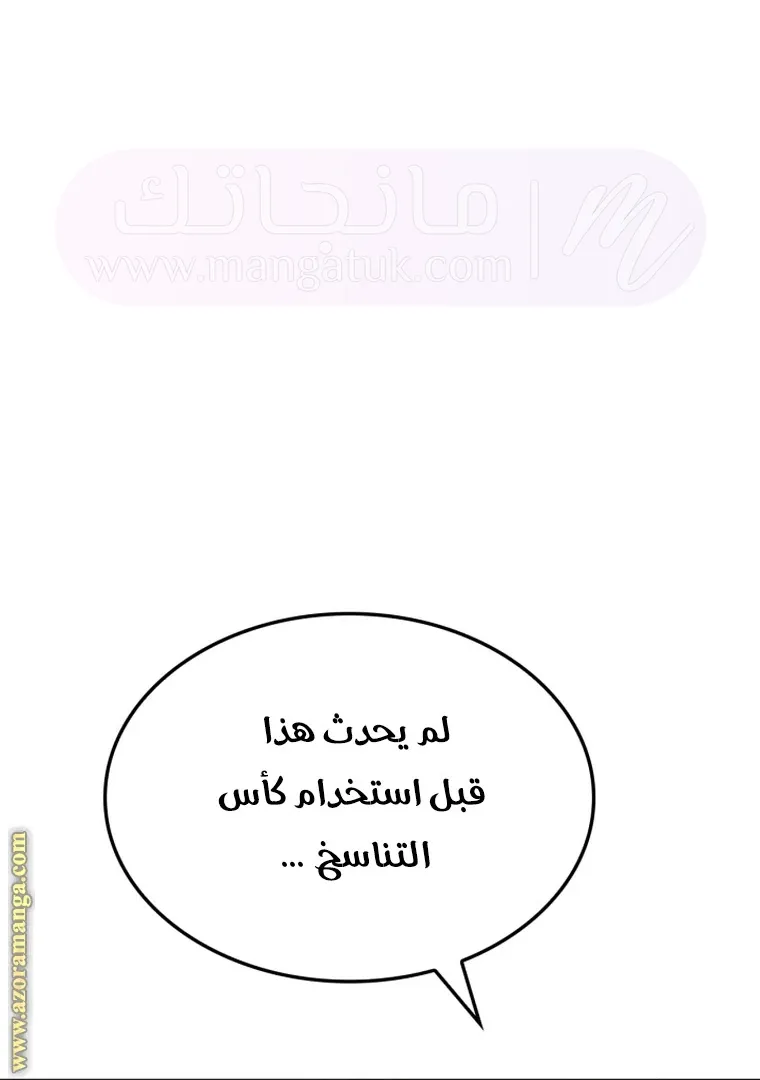 الصفحة 73