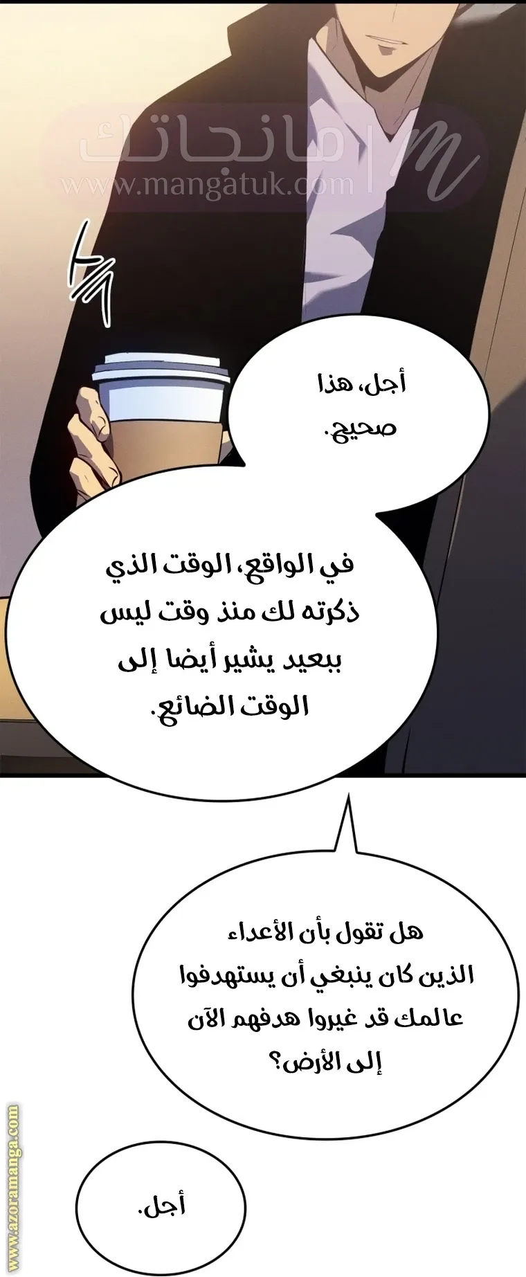 الصفحة 74