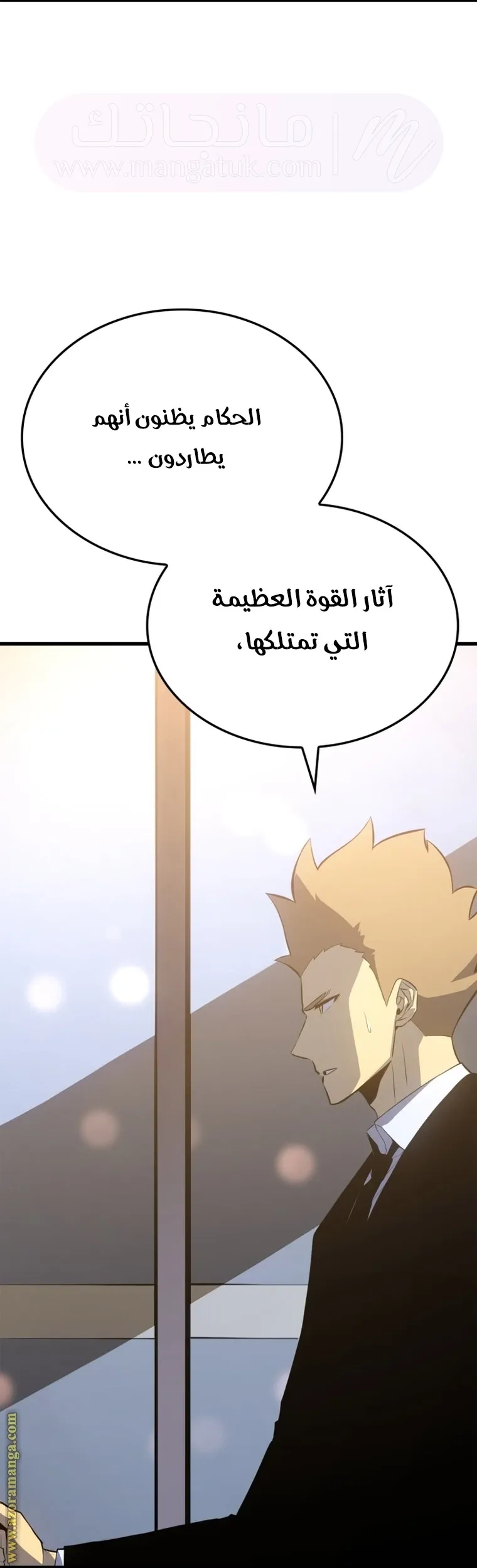 الصفحة 76