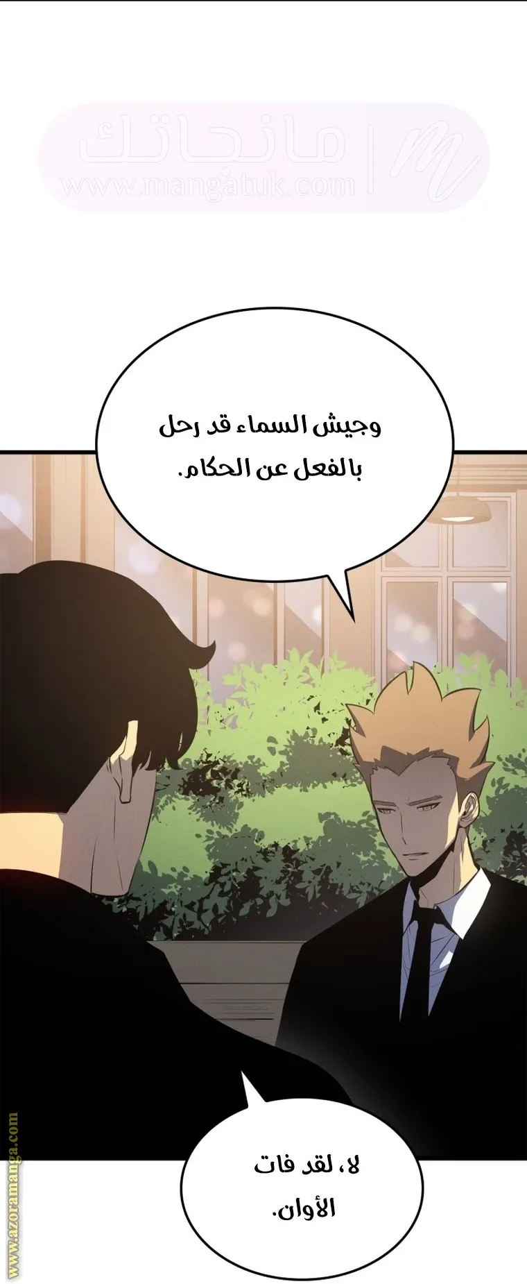 الصفحة 77