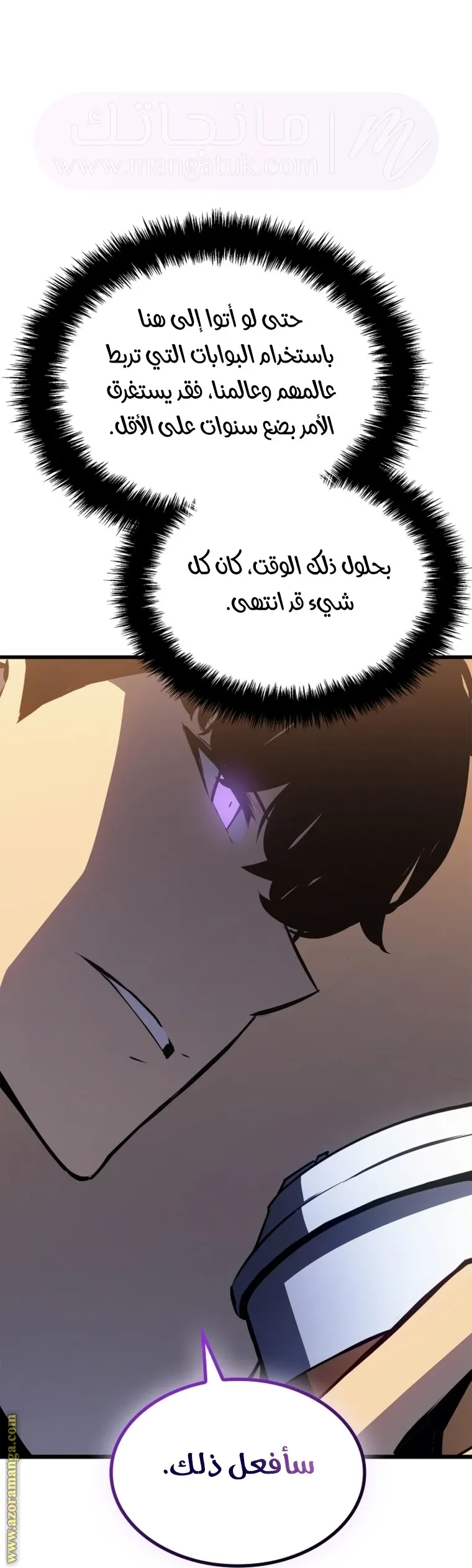 الصفحة 78