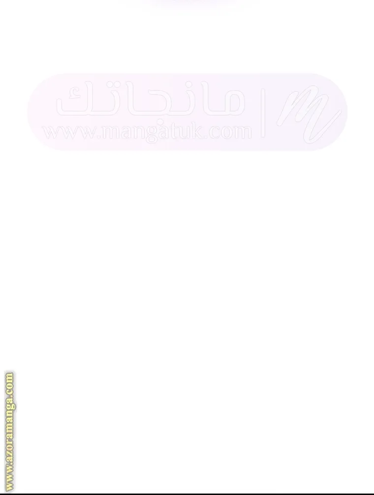 الصفحة 79