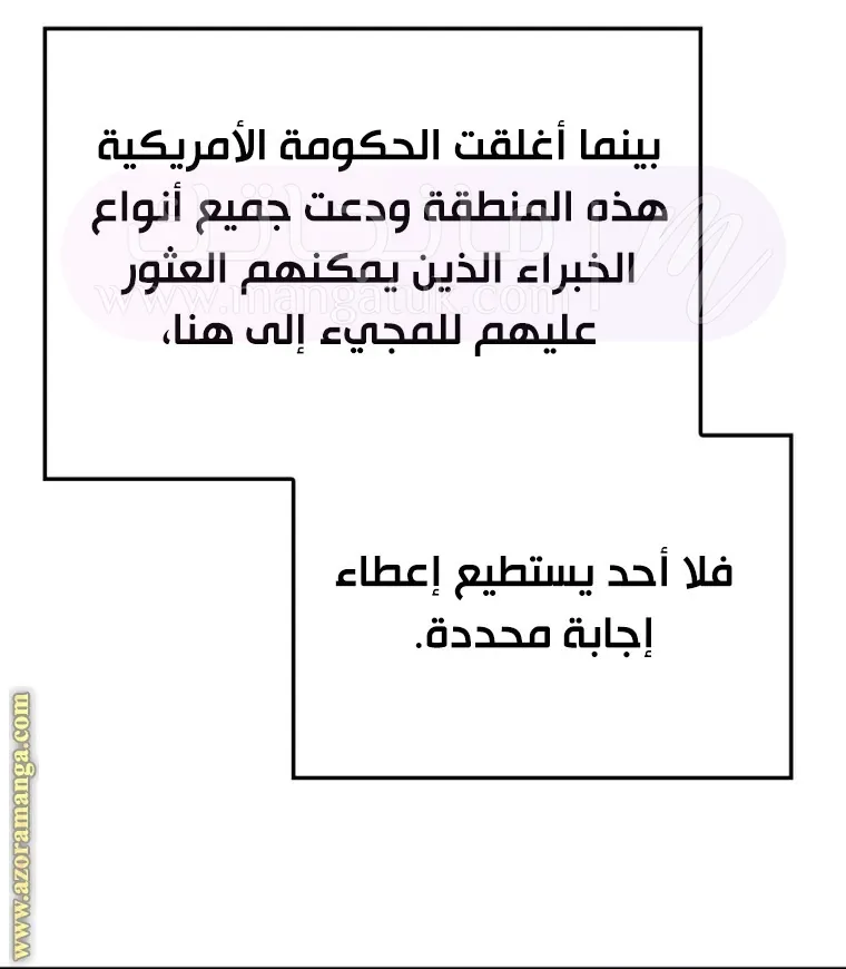 الصفحة 82