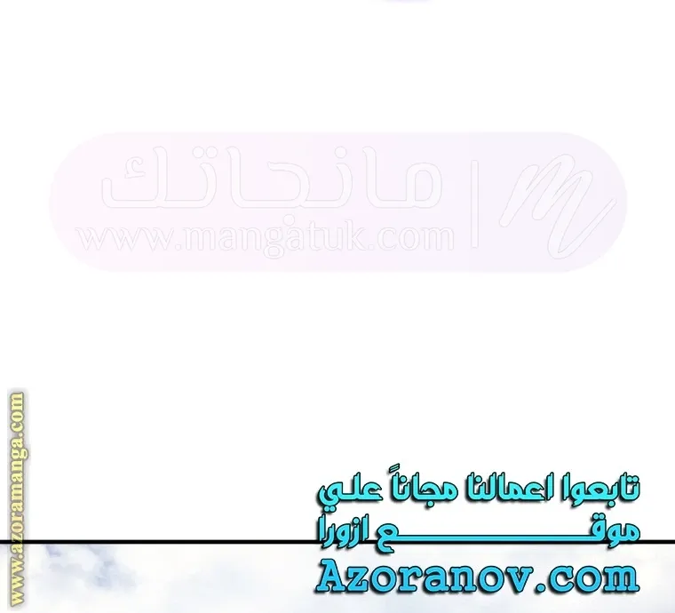 الصفحة 88