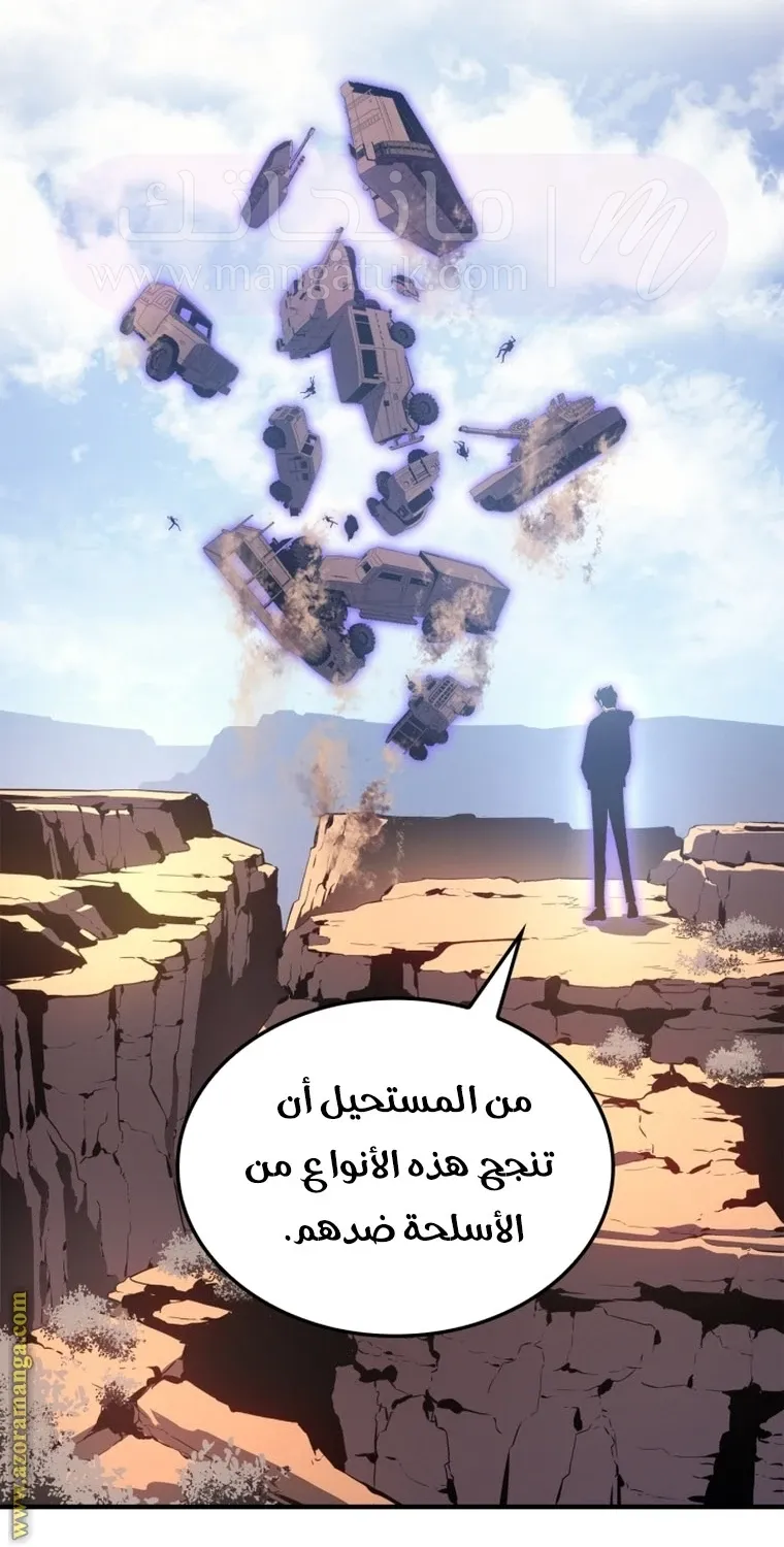 الصفحة 89