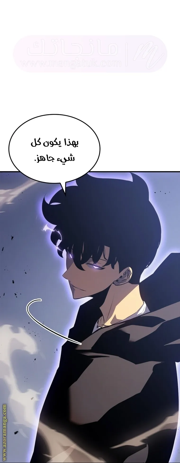 الصفحة 90