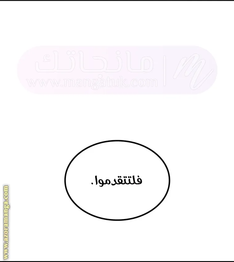 الصفحة 93