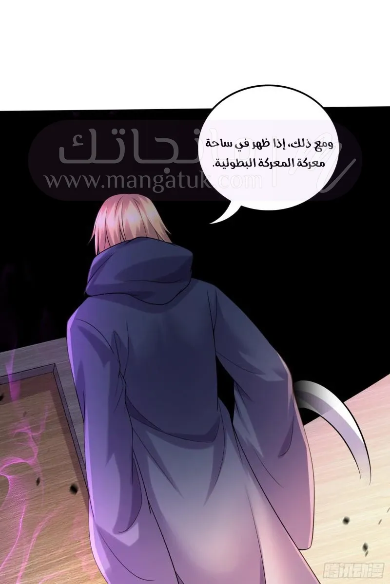 الصفحة 7