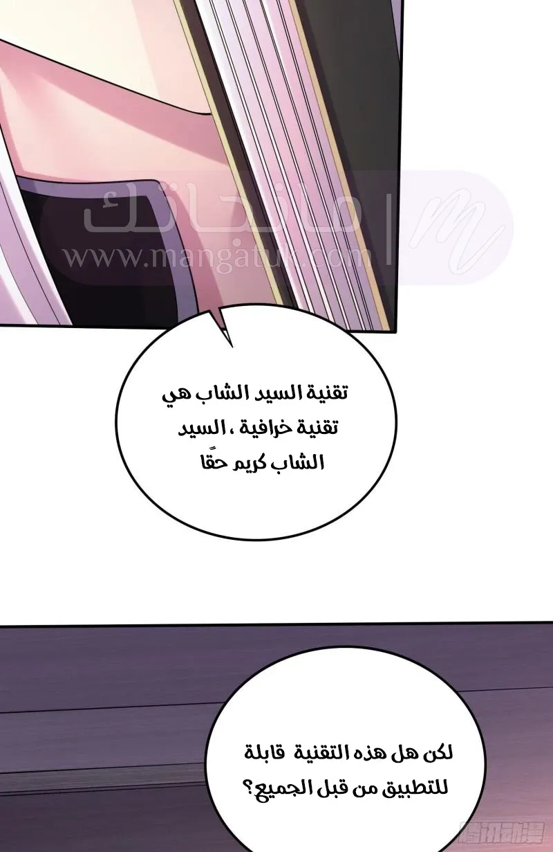 الصفحة 16