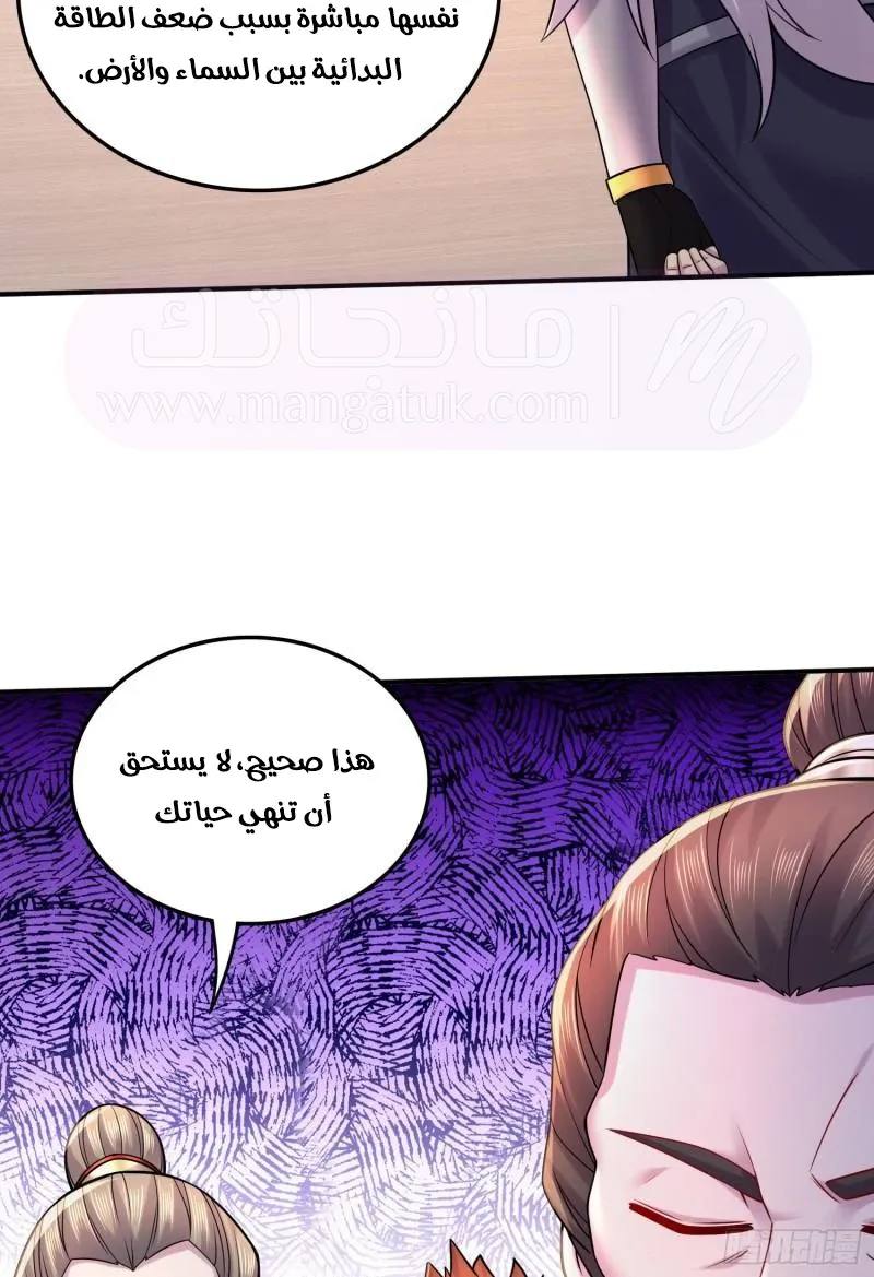 الصفحة 18